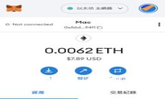 ### imToken钱包使用指南与名