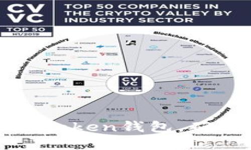 如何安全备份imToken钱包，确保数字资产安全
