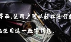 biodi如何解决苹果手机无法