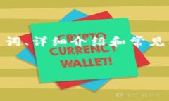 注意：根据您的请求，我