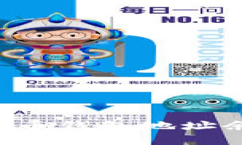 如何查询比特币钱包地址余额：实用指南