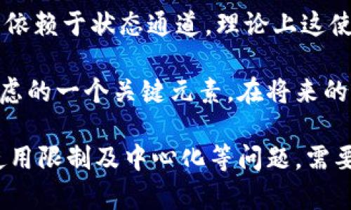 biao ti比特币闪电钱包：快速、安全的小额支付解决方案/biao ti  
比特币,闪电网络,加密钱包,小额支付/guanjianci  

比特币的诞生标志着数字货币时代的来临，然而，随着用户量的增加，交易速度与费用的问题也日益突出。为了解决这些问题，比特币闪电网络应运而生，而闪电钱包则是使用这一技术的工具之一。本文将从多个角度详细探讨比特币闪电钱包的各个方面，帮助读者深入理解这一新兴的支付解决方案。

什么是比特币闪电钱包？
比特币闪电钱包是一种能够支持比特币闪电网络的数字钱包。闪电网络是为了改善比特币交易的速度与成本而设计的二层解决方案。它允许用户在链下进行交易，减少了链上交易的频率，从而减轻了比特币网络的负担。这使得交易几乎是即时完成的，同时费用也大幅降低。

与传统比特币钱包相比，闪电钱包的独特之处在于，它支持即时交易和微支付。这种钱包的工作原理是通过创建状态通道，用户可以在这个通道内进行多次交易，而只有在关闭通道时，这些交易才会被记录在比特币区块链上。闪电钱包通常具有简洁的用户界面，使得普通用户能够轻松上手。

闪电钱包的主要功能
闪电钱包的主要功能包括：支持小额支付、快速交易确认、降低交易费用、简化用户体验等。同时，许多闪电钱包还集成了安全机制，保护用户的资产安全。用户可以方便地在闪电网络内进行转账，甚至可以在不同的钱包之间进行互操作。

闪电钱包的具体功能还包括：
ul
    listrong实时交易：/strong用户可以几乎即时完成交易，这对于线上商户和消费者来说极为重要。/li
    listrong低交易成本：/strong闪电网络的设计使得交易费用大幅降低，从而使得小额支付变得可行。/li
    listrong易于使用：/strong大多数闪电钱包都设计得非常友好，即便是初学者也能轻松使用。/li
    listrong安全性：/strong通过加密技术和多重签名机制，用户的资产得到有效保护。/li
/ul

如何选择适合的闪电钱包？
选择闪电钱包时，用户应考虑以下几个因素：

ul
    listrong安全性：/strong安全性是选择数字钱包时最重要的考虑因素。确保选用具有良好安全记录和可信赖性的闪电钱包。/li
    listrong用户体验：/strong简洁易用的界面会提高使用体验，特别是对新手用户而言。/li
    listrong交易费用：/strong对比不同钱包的交易费用，看哪些钱包提供较低或垫底的交易费用。/li
    listrong功能和兼容性：/strong检查钱包是否支持您需要的功能，如跨链交易、即插即用等。/li
/ul

也可以参考用户评测和社区的反馈，了解不同闪电钱包的优缺点，以做出更合适的选择。

比特币闪电钱包的潜在问题
尽管比特币闪电钱包提供了诸多优点，但仍存在一些潜在问题，这些问题可能影响用户体验和资产安全。以下是一些常见的问题：

ul
    li如何确保交易的安全性？/li
    li闪电钱包的使用限制有哪些？/li
    li闪电网络的中心化隐患？/li
    li与传统比特币钱包相比，闪电钱包是否稳定？/li
/ul

如何确保交易的安全性？
在使用比特币闪电钱包时，确保交易安全性至关重要。最大的威胁之一来源于黑客和网络攻击。用户需要采取多种措施来提高安全性。

首先，使用双因素认证（2FA）能显著提高账户的安全性，尽量避免使用公共Wi-Fi进行交易，以减少信息被窃取的风险。此外，用户还应定期备份自己的钱包信息。如果钱包支持多重签名技术，用户应充分利用这一功能，这样即使账户被攻击，黑客也无法轻易转移资产。

其次，用户在选择闪电钱包时除了要关注其安全功能外，还要查看其信誉和反馈。银行级安全标准的闪电钱包将比那些安全性可疑的钱包更值得信赖。

闪电钱包的使用限制有哪些？
虽然比特币闪电钱包提供了便利的支付方式和较低的手续费，但其使用限制仍不容忽视。例如，闪电钱包对资金的流动性有一定影响，由于交易是在链下进行的，用户可能会遇到出金提款时的延迟问题。

此外，由于闪电网络仍在不断发展，可能在某些地区或特定情况下无法使用这项技术。有些商家仍可能只接受链上交易，因此，用户在使用闪电钱包支付时需确认商家的接受情况。

毕竟，不同的钱包可能对闪电网络的支持程度不同，在选择之前用户需要仔细阅读相关应用说明。

闪电网络的中心化隐患
相关专家一直在讨论闪电网络的去中心化问题。由于其实质为一系列连接的支付通道，在实际使用中，某些节点的数量显得相对较少，可能导致网络的某些部分中心化，进而影响整个系统的稳定性。

中心化不仅可能影响交易的效率，还可能导致部分用户在使用过程中遭遇障碍。为了克服这一问题，开源社区正积极开发出多种方案，致力于提高闪电网络的去中心化特性。

与传统比特币钱包相比，闪电钱包的稳定性？
虽然闪电钱包在速度和成本上表现优异，但其稳定性仍然是用户采纳时的顾虑之一。传统比特币钱包是建立在区块链上，而闪电钱包则依赖于状态通道，理论上这使其在波动性方面表现得不如传统钱包；尤其在高峰期，因网络拥堵而导致的交易失败或延迟，便使许多用户对于闪电钱包犹豫不决。

不过，随着技术的发展，许多闪电钱包正在不断更新迭代，推出多项功能来提高稳定性。同时，用户友好型设计也成为各大开发者必须考虑的一个关键元素。在将来的发展中，闪电钱包的稳定性有望得到进一步提升。

总的来说，比特币闪电钱包以其快速、安全、小额支付等特点，为广大用户提供了更加灵活和实用的数字支付方案，但依然存在安全性、使用限制及中心化等问题，需要用户谨慎对待。作为一种新兴的支付工具，其未来发展依然值得我们期待。