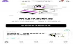 imToken钱包：大钱包还是小