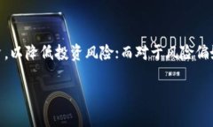 在这里我将为您提供一个和相应的关键词，并为