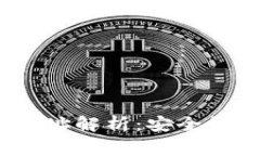 imToken钱包的付款地址解析