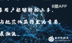 Web3设备：构建去中心化未