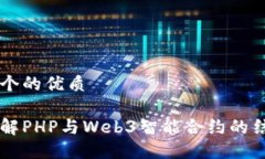 思考一个的优质深入理解