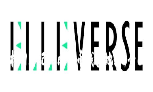 如何找回忘记的比特币钱包地址：全面指南