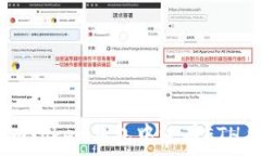   如何解决Imtoken钱包中没有ETH导致的困扰