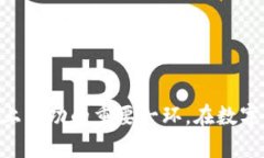 baioti如何有效查看比特币