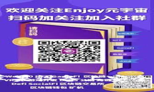 imToken钱包：在苹果设备上安全管理你的数字资产