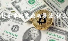 biao ti/biao ti武汉Web3外企分