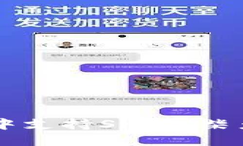 如何在imToken钱包中支持SHIB（柴犬币）并进行安全管理