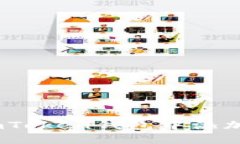 如何在imToken钱包中添加