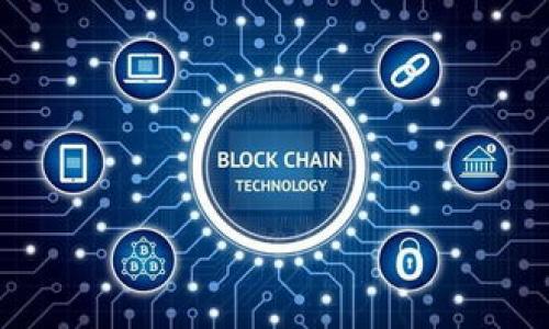 biao ti/biao ti低版本比特币钱包的使用指南与注意事项/biao ti

比特币钱包, 低版本钱包, 数字货币安全, 加密货币交易/guanjianci

随着区块链技术的快速发展，比特币作为最早和最受欢迎的数字货币之一，已被广泛应用于各种场景。然而，许多用户在使用比特币时，常常忽视了选择合适钱包的重要性。尤其是低版本比特币钱包，虽然在某些情况下可能满足基本需求，但由于其安全性和功能性的问题，也可能给用户带来风险。本文将为您详细介绍低版本比特币钱包的使用指南、优势和劣势，并解答一些常见的相关问题。

什么是比特币钱包？
比特币钱包是存储、接收和发送比特币的工具，它可以是软件、硬件或纸质形式。钱包的主要功能是管理用户的比特币地址，并保存可以访问这些比特币的私钥。比特币钱包的类型主要分为以下几种：网络钱包、桌面钱包、移动钱包和硬件钱包。每种钱包都有其优缺点，用户需根据各自的需求选择适合自己的钱包类型。

低版本比特币钱包的特点
低版本比特币钱包通常指的是一些老旧版本或缺乏更新维护的钱包。这类钱包在功能上可能比较简单，相对新版本钱包缺乏一些先进的安全和隐私保护机制。例如，较低版本的钱包可能不支持某些新兴的区块链技术，如闪电网络（Lightning Network）或的交易确认机制。此外，低版本钱包可能会面临较低的用户社区支持，导致在遇到问题时缺少帮助或更新。

低版本比特币钱包的优缺点
在使用低版本比特币钱包时，用户需要权衡其优缺点：
ul
li优点：
   ul
   li轻量级：低版本钱包通常对设备的要求较低，能够在较旧的设备上运行。/li
   li易于操作：由于功能相对简单，低版本钱包通常上手难度较低，适合新手用户。/li
   li低资源消耗：它们在资源使用和网络带宽方面的需求较低，适合在网络条件不好的环境中使用。/li
   /ul/li
li缺点：
   ul
   li安全性不足：低版本钱包缺乏最新的安全更新，容易受到黑客攻击。/li
   li功能限制：不支持最新的区块链技术，无法享受比特币网络的所有优势。/li
   li缺乏社区支持：由于用户较少，遇到问题时难以找到解决办法。/li
   /ul/li
/ul

使用低版本比特币钱包的注意事项
在使用低版本比特币钱包时，用户应遵循以下注意事项以保护自己的资产安全：
ul
li及时备份：确保定期备份钱包，以防止数据丢失。备份的钱包文件和私钥应安全存储在离线环境中。/li
li谨慎连接网络：避免在不安全的公共网络中进行比特币交易，以减少遭受网络攻击的风险。/li
li监控交易记录：定期检查钱包中的交易记录，确保没有未经授权或可疑的交易活动。/li
li考虑使用多重签名：如果可能，选择支持多重签名功能的钱包，以增强安全性。/li
/ul

可能相关的问题

1. 低版本比特币钱包如何影响交易安全？
低版本比特币钱包可能会影响交易的安全性，这主要表现在以下几个方面：
ul
li缺乏安全更新：老旧的钱包往往没有及时接受安全补丁，可能存在已知的漏洞，黑客可利用这些漏洞窃取用户资产。/li
li私钥管理不当：低版本钱包可能存在私钥存储不安全的问题，导致用户的私钥被不法分子获取。/li
li不支持新技术：一些新兴的安全技术如多重签名、二次验证等在低版本钱包中可能无法使用，使得用户在进行大额交易时面临风险。/li
/ul
总之，低版本比特币钱包虽然在一些情况下尚可使用，但其安全隐患不可小觑。用户在使用时应谨慎行事，考虑使用更为安全和更新的钱包版本以保护自己的资产。

2. 如何选择合适的比特币钱包版本？
选择合适的比特币钱包版本应从以下几个方面考虑：
ul
li安全性：较新的版本通常会包含最新的安全补丁和功能，具备更好的防护措施。用户应选择能够定期更新并有良好评价的钱包。/li
li功能性：根据个人需要选择功能适配的钱包。一些用户可能更看重交易速度和易用性，而另一些用户可能更注重安全性和隐私保护。/li
li社区支持：选择使用用户较多的钱包，通常能获得更好的客户支持和持续更新。通过查看论坛和社区评价，用户可以大致判断钱包的受欢迎程度。/li
li兼容性：确保所选钱包能够兼容使用的设备和操作系统，避免因为不兼容而带来的问题。/li
/ul
通过综合考虑这些因素，用户可以选择到符合自己需求的比特币钱包版本。

3. 使用低版本比特币钱包的用户风险管理策略
针对使用低版本比特币钱包的用户，可以采取以下策略来降低风险：
ul
li实施多层次安全措施：除了基本的密码保护外，建议启用两步验证或多重签名功能，以降低盗取风险。/li
li限制存额：在低版本钱包中应只存放小额比特币，避免因钱包安全性低而遭受重大损失。/li
li定期检查更新：保持关注钱包开发者关于安全通告的更新，适时切换到更新的版本或更安全的钱包。/li
li提高安全意识：用户应增强对网络安全的敏感性，例如避免在公共Wi-Fi上进行交易和浏览可疑链接。/li
/ul
通过以上措施，用户在使用低版本比特币钱包时可以有效降低潜在的风险。

4. 比特币钱包的未来发展趋势
随着技术的不断进步，比特币钱包在未来的发展趋势将呈现出以下几个方向：
ul
li安全性持续提升：未来钱包将更加注重安全性，可能引入更多先进的安全技术，如生物识别与分布式存储。/li
li易用性与功能性的平衡：用户对钱包的使用体验要求越来越高，未来的钱包将在安全与易用性之间找到更佳平衡。/li
li跨链兼容性：未来的钱包可能会跨越不同的区块链，实现多币种管理，用户能够更加方便地管理多种数字资产。/li
li去中心化趋势：随着去中心化金融（DeFi）的发展，更为自主和安全的钱包将横空出世，用户将能更好地控制自己的资产。/li
/ul
总的来说，比特币钱包的未来将更加智能、安全和便捷，用户能够在更加舒适和安全的环境中进行数字货币交易。

有关低版本比特币钱包的内容就到这里，希望对您选择和使用比特币钱包有所帮助。在选择钱包时，请始终考虑到安全性和更新，确保您的数字资产得到充分保护。