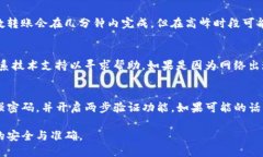 思考一个的 如何将数字货