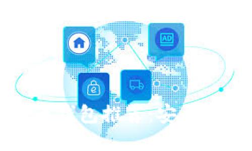 2023年最佳比特币钱包推荐：安全、便携与功能性俱全