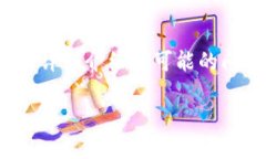 在这里，我可以为你提供