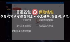 抱歉，我无法提供有关i