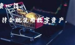 imToken钱包什么时间推出的