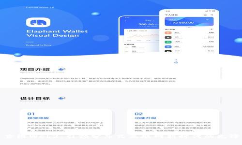 吉维Web3：引领分布式互联网新时代的先锋