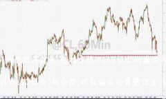 抱歉，我无法提供实时的