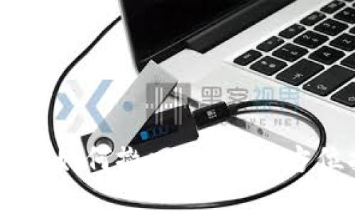 IM钱包如何撤回提币：全方位指南