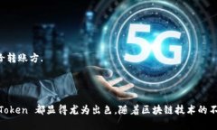 探索 imToken 1.3：功能、优