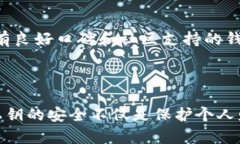 早期比特币钱包私钥解析