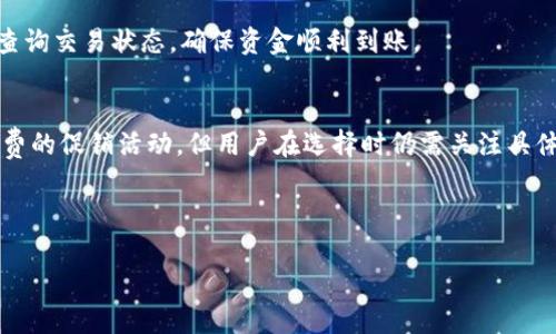 USDT钱包百科：全面了解USDT及其存储方案
USDT, 钱包, 加密货币, 数字资产/guanjianci

在数字货币的兴起中，USDT（Tether）作为一种稳定币，凭借其与美元1:1的挂钩关系，成为了许多投资者和交易者非常青睐的选择。然而，随着USDT的普及，钱包的使用也随之增加。了解USDT钱包不仅有助于安全存储自己的数字资产，而且能够更好地进行操作和交易。本文将深入探讨USDT钱包的各个方面，包括其种类、使用方法、安全性以及选择时需考虑的因素等。

一、什么是USDT钱包？
USDT钱包是一个用于存储、接收以及发送Tether（USDT）的一种数字钱包。它可以是硬件钱包、软件钱包或在线钱包，OTC（场外交易）平台为用户提供了安全管理USDT资产的方式。USDT钱包的核心功能是记录用户的余额以及交易记录，以确保用户能安全高效地管理其持有的USDT。不同种类的钱包适应不同的需求，从安全性到使用便利性等，用户可以根据自身情况选择合适的钱包方式。

二、USDT钱包的种类
USDT钱包主要分为以下几种类型：

h41. 硬件钱包/h4
硬件钱包是一种将私钥存储在物理设备中的钱包类型。常见的硬件钱包品牌包括Ledger和Trezor等。硬件钱包由于其离线存储的特点，提供了极高的安全性，适合长期储存大额USDT资产的用户。

h42. 软件钱包/h4
软件钱包则是通过电脑或手机进行访问的一类钱包。软件钱包又分为桌面钱包、移动钱包和网络钱包，其中桌面钱包通常会提供较高的安全性，而移动钱包则更为便捷。

h43. 在线钱包/h4
在线钱包是基于云服务的一种钱包，用户只需通过网络进行访问。这类钱包的便捷性非常高，但相对的安全性较低，因为用户的私钥存储在第三方服务器上。

h44. 交易所钱包/h4
大多数加密货币交易所都会提供钱包服务，用户可以在交易所内存储其USDT资产。这类钱包的便利性非常高，但由于交易所可能会受到攻击，安全性相对较低，用户需要考虑将大额资产转移至其他类型的钱包。

三、如何选择合适的USDT钱包？
选择合适的USDT钱包需要综合考虑多个因素，包括安全性、使用方便性、支持的币种种类等。

h41. 安全性/h4
安全性无疑是选择USDT钱包的首要考虑因素。用户应优先考虑选择口碑良好且经过时间考验的钱包品牌，特别是硬件钱包，由于其物理隔离功能，提供了非常高的安全防护。

h42. 操作便利性/h4
使用钱包的人并不都是金融专家，因此操作简单、界面友好的钱包更受欢迎。用户可以根据自己的技术水平选择符合自己需求的类型。比如，有些软件钱包提供简单易用的用户界面和一键备份功能。

h43. 费用和交易所的支持/h4
有些钱包在使用过程中会收取手续费，用户需要在选择之前仔细查看费用情况。同时，还应确保所选钱包支持USDT以及其他希望交易的数字资产。

h44. 客户支持与社区反馈/h4
优秀的钱包提供商通常会有良好的客户支持，与此同时，活跃的用户社区也能提供很多经验分享，帮助用户解决问题。查看钱包的用户评价和社区反馈也是选择钱包的重要参考依据。

四、如何安全使用USDT钱包？
在使用USDT钱包进行交易时，保持良好的安全习惯非常重要。

h41. 备份私钥和助记词/h4
一旦钱包丢失或损坏，用户只有通过私钥或助记词才能恢复钱包。因此，务必将其备份在安全的地方，最好是不与网络连接的设备中。

h42. 定期更新软件/h4
无论是软件钱包还是硬件钱包，定期更新钱包软件至关重要，因为每次更新通常会修复已知的安全漏洞，提升安全性。

h43. 使用双因素身份验证（2FA）/h4
如果钱包提供双因素身份验证选项，强烈建议用户开启，以防止未授权访问。

h44. 抵御网络钓鱼攻击/h4
用户在进行交易时应认真检查网站链接，避免点击陌生来源的链接，提高警惕，以防钓鱼网站骗取资产。

美国和全球许多地区的监管改革不断使USDT这样的稳定币面临新的挑战与机遇。未来，数字资产和其存储方案的演变将继续为市场带来影响，使用USDT钱包的用户需要与时俱进，保持对市场变化的警觉。

可能相关的问题

1. USDT钱包和其他钱包有什么区别？
USDT钱包与其他加密货币钱包的区别主要在于其专注于存储与交易USDT。USDT作为一种稳定币，与法定货币（如美元）挂钩，旨在极大降低数字货币市场的波动性。因此，USDT钱包的信用及安全性问题与其他数字货币钱包同样重要。

而且，由于USDT作为一种广泛使用的稳定币，许多交易所和平台提供内置的USDT钱包，确保用户可以轻松进行交易。然而，使用交易所钱包会面临一些潜在的安全风险。对于不活跃的用户，传统的硬件或软件钱包提供了更高的安全保障。

2. 如何避免USDT钱包的常见陷阱？
在使用USDT钱包时，用户需小心避免一些常见的陷阱。首先，使用低知名度的钱包服务或访问不可靠的在线钱包很可能导致资产丢失或被黑客盗取。此外，下载软件时应确保从官方渠道获取，避免下载恶意软件。

此外，许多用户未能妥善保管助记词或私人密钥，这直接导致无法访问数字资产。务必将这些信息安全保存在物理存储设备中，在发生意外时能确保能恢复钱包。

3. 如何在USDT钱包进行交易？
在USDT钱包进行交易的流程相对简单。首先，用户需要将USDT发送到目标钱包地址。确保确认地址准确是至关重要的，因为一旦交易被确认，资金将在区块链上不可逆转地进行转移。

用户可以在钱包的界面里输入接收方的USDT地址及交易金额，核对无误后提交交易请求，此时钱包会自动计算交易费用。最后，用户可以在交易确认后，通过区块链浏览器查询交易状态，确保资金顺利到账。

4. USDT钱包是否需要手续费？
大多数情况下，使用USDT钱包进行交易确实需要支付一定的手续费。所需费用的高低通常取决于网络的拥堵程度和选择的钱包服务。有些钱包可能会提供低费率或免手续费的促销活动，但用户在选择时仍需关注具体的费用政策。

在选择USDT钱包时，用户需充分了解不同钱包在提现、转账等方面的具体费用，以做好资金规划。长期来看，低手续费将会对投资者的整体收益产生积极影响。 

通过理解USDT钱包的相关知识、注意安全和选择合适的工具，可以大大提高数字资产管理的安全性与效率，享受加密货币带来的便利与机会。