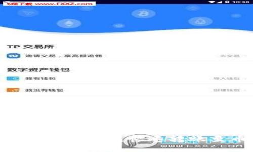 如何通过imToken钱包快速转账至币安交易所