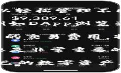 在imToken中，人民币并不是