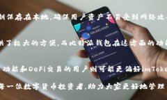 （比特派钱包官网与imTo