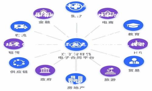 在这里，我将为您提供一个关于“币信的imToken哪个更好的、关键词以及详细的内容框架和相关问题的结构。


zbiao币信与imToken金融钱包对比：哪个更适合你?/zbiao
币信, imToken, 加密钱包, 电子钱包/guanjianci
```

### 币信与imToken金融钱包对比：哪个更适合你?

#### 介绍

在数字货币日益盛行的今天，选择一个合适的电子钱包显得尤为重要。币信与imToken是目前市场上比较受欢迎的两款加密钱包，它们在功能、用户体验、安全性等方面各有特点。本文将深入探讨这两款钱包的优劣势，帮助用户选择出最适合自己的数字货币存储工具。

#### 一、币信钱包的特点

1. **界面友好**
   币信钱包的界面设计相对清新简约，使得用户即使没有太多的技术背景也能够轻松上手。主界面提供清晰的资产概览，用户可以一目了然地看到自己的资产状况。

2. **多币种支持**
   币信支持多种主流和非主流的加密货币，这对于需要管理多个币种的用户来说非常方便。例如，除了比较常见的比特币和以太坊外，币信还支持一些新的代币。

3. **安全性**
   币信采用了多重签名技术以及冷钱包存储，大大增强了用户资产的安全性。同时，用户在使用钱包时需要设置密码和备份助记词，以防资产丢失。

4. **社区支持**
   币信有着活跃的社区支持，用户可以通过社交平台与其他用户交流、分享经验。此外，币信还定期推出更新和改善，提升用户体验。

#### 二、imToken钱包的特点

1. **专业性强**
   imToken钱包因其功能强大而被许多专业的资产管理者所青睐。其不仅支持币种的存储，还提供了DApp浏览器、Token交换等功能。

2. **用户反馈机制**
   imToken重视用户反馈，定期进行产品的迭代与。这一点使得用户在使用过程中能够感受到产品的不断 evolution。

3. **安全性**
   imToken同样重视安全性，其采用多重加密技术保护用户资产，并在每次访问时进行身份验证，确保账户安全。

4. **多平台支持**
   imToken支持安卓和iOS等多种平台，用户可随时随地管理自己的数字资产。用户还可以通过桌面端查看资产，方便用户进行全方位的管理。

### 常见问题解答

#### 问题一：币信与imToken的安全性如何比较？

在选择数字钱包时，安全性是用户最为关心的问题之一。币信与imToken在安全性上都有各自的措施和特点。

币信在安全性方面采用了多重签名和冷钱包存储技术。用户在使用钱包进行交易时，需要输入密码和备份助记词，这一过程中如果没有用户授权，任何外部请求都无法完成。同时，币信还定期进行安全检测与系统更新，提高抵御各种攻击的能力。

相对而言，imToken的安全性措施更为全面。imToken不仅使用多重加密技术来保护用户资产，更是在每次操作时对用户身份进行验证。这样，即使攻击者获取了用户的设备，也无法随意进行交易。此外，imToken还设有紧急停止功能，如果用户发现账户异常，可以迅速锁定账户，保护资金安全。

#### 问题二：哪个钱包更多人使用？

根据近期的数据，imToken的用户基数相对较大，尤其是在专业用户群体中，imToken被广泛使用。不论是在国内还是海外市场，imToken的知名度都在逐步上升。

但是，币信钱包也在近年来逐渐取得一定的市场份额，其针对普通用户的简单易用的特点吸引了大量新手投资者。尤其是在币安等交易所崛起的背景下，币信也在不断增加其用户数。

综合来看，虽然imToken在专业用户中较受欢迎，但币信凭借其简易的操作流程及多种币种的支持，也在普通用户中建立了良好口碑。

#### 问题三：币信和imToken哪个钱包更适合新手？

对于新手用户来说，简单易用是选择钱包时的关键因素。币信以其清晰的界面和易于使用的功能，尤其适合刚刚接触数字货币的新用户。在币信上，用户可以轻松进行资产管理，快速了解数字货币的基础知识。

相比之下，imToken虽然功能强大，但其界面可能对于没有经验的新手来说显得稍微复杂。新用户在初次使用imToken时，可能需要花一些时间去熟悉各项功能及操作流程，才能完全掌握。

因此，如果你是新手小白，建议从币信开始使用，等到对数字货币有了一定了解后，再考虑逐步转向imToken。在你熟悉了相关操作后，将有助于更好地管理和使用自己的资产。

#### 问题四：关于币信和imToken的未来发展趋势

无论是币信还是imToken，它们的未来发展都将基于加密市场的走向。随着区块链技术的成熟和加密市场的日益普及，未来这两款钱包将面临更多的机遇与挑战。

币信在简单易用和普通用户心理需求的基础上，可能会进一步加强社交功能，与社区形成更加紧密的联系。此外，为了适应市场变化，币信需要不断更新安全技术，提升用户体验，以保持竞争力。

imToken作为一款对技术要求较高的产品，未来可能会推出更多专业的功能，如资产管理工具、投资分析系统等，以满足业内专业用户的需求。同时，imToken仍需关注用户体验，简化用户操作，让更多用户能够顺利上手。

总的来看，币信和imToken都有各自的发展潜力和市场定位，用户可根据自身需求进行选择。

### 结束语

通过对币信与imToken的深入对比，用户可以更有把握地选择适合自己的加密钱包。随着加密市场的不断发展，选择一个可靠、符合自身需求的数字货币钱包显得格外重要。希望本文能够帮助您在这两款优秀的钱包间做出明智的选择。