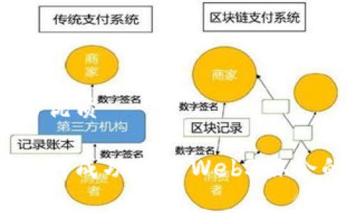 思考一个的优质

香港公司如何成功加入Web3协会的全面指南