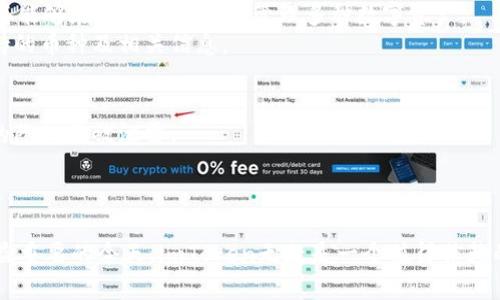   imToken 钱包：数字资产管理的理想选择 / 

 guanjianci imToken, 数字钱包, 加密货币, 资产管理 /guanjianci 

在当今数字货币蓬勃发展的时代，管理和存储加密资产变得尤为重要。作为一种高效的数字资产管理工具，imToken钱包逐渐成为用户的首选。imToken是一款多功能钱包，兼具存储、交易和资产管理等多重功能，为加密用户提供了极大的便利。在这篇文章中，我们将详细探讨imToken钱包的特点、如何使用以及其在加密货币世界中的重要性。

什么是imToken？
imToken是一款为用户提供安全、便捷的数字钱包，支持多种加密货币，包括比特币、以太坊、以太坊的ERC-20代币等。imToken的主要功能包括数字资产存储、转账、交易和资产管理等。与传统金融工具相比，imToken赋予用户对自己资金的完全控制权，确保用户的资产安全。

imToken的钱包功能
imToken提供了多种功能，极大地方便了数字资产的管理。以下是其主要功能：
ul
    listrong多币种支持：/strongimToken支持多种主流加密货币，用户无需下载安装多个钱包应用，便于管理不同类型的数字资产。/li
    listrong安全性：/strongimToken采用先进的加密技术，确保用户的钱包安全。用户的私钥存储在本地设备上，而非服务器，降低了被黑客攻击的风险。/li
    listrong用户友好的界面：/strongimToken具备简洁易用的界面，用户可以轻松进行资产查看、转账和交易等操作。/li
    listrong去中心化交易所（DEX）：/strongimToken集成了去中心化交易所功能，用户可以直接在钱包中进行交易，无需中介。/li
    listrongToken管理：/strong用户可以轻松管理各类Token，支持发送和接收ERC-20代币，极大地方便了用户的操作。/li
/ul

如何使用imToken钱包
使用imToken钱包进行数字资产管理的步骤相对简单。以下是详细介绍：
h4下载与安装/h4
首先，用户需要在应用商店或imToken官方网站下载并安装imToken应用。imToken支持iOS和Android系统，用户可以根据自己的设备选择合适的版本。

h4创建钱包/h4
安装完成后，用户打开应用，按照提示选择“创建钱包”。在这个过程中，用户需要设置一个密码，并安全地备份助记词。强调一点，助记词是恢复钱包和资金的重要信息，务必妥善保管，切勿泄露给他人。

h4添加资产/h4
创建完成后，用户可以在钱包中添加自己的数字资产。点击“添加资产”按钮，选择想要添加的虚拟货币，完成相关操作即可。

h4进行交易与转账/h4
用户可以通过imToken进行数字货币的转账与交易。在钱包中选择相应的资产，输入收款地址和转账金额，确认无误后提交交易。由于区块链的特性，交易过程可能需要一些时间，请耐心等待交易确认。

imToken在数字货币生态环境中的重要性
随着区块链技术的快速发展，越来越多的用户加入了数字货币的投资和交易活动。在这样的背景下，imToken作为一款功能强大且安全性高的数字钱包，承担起了重要的使命。
首先，imToken为用户提供了安全可靠的资产存储方式。区块链的去中心化特性使得用户能独立控制自己的资产，而不必依赖于中心化交易所，这在一定程度上减少了用户资产被盗和被操控的风险。
其次，imToken使用户更容易接触和参与到去中心化金融（DeFi）的各种项目中，如密码数字资产的借贷、质押和交易等。通过imToken，用户可以方便地管理和交易各种金融工具，参与到日益繁荣的DeFi世界。
最后，imToken不仅是一个钱包，而且是一个去中心化社区。通过社区的建设与用户的反馈，imToken不断自身产品功能，更好地满足用户需求。

相关问题详解
问题1：imToken的安全性如何保证？
imToken的安全性是用户最为关心的问题之一。首先，imToken利用先进的加密技术保护用户的私钥，私钥永远只存储在用户的设备中，而非传输至服务器。这意味着即使imToken的服务器被攻击，也无法获取用户的资产。
此外，imToken提供了多种安全措施，例如多重身份验证、钱包密码设置等，进一步增强了钱包的安全性。
用户在使用imToken时，务必注意助记词和密码的保密，建议定期备份和更新相关信息，以防丢失或被盗。

问题2：imToken与其他数字钱包相比有哪些优势？
imToken作为一款数字钱包，具备多种竞争优势。首先，它支持多种主流加密货币，并允许用户便捷地管理不同类型的资产，减少了用户需要使用多个钱包的繁琐。
其次，imToken的用户界面友好，适合新手使用，使用户能够轻松上手。而且，其安全性较高，用户可以放心存储和交易其数字资产。
最后，imToken还集成了去中心化交易所（DEX）功能，使用户能够直接在钱包内进行交易，提升了使用体验。

问题3：imToken支持哪些主流加密货币？
imToken支持多种加密货币，包括但不限于比特币（BTC）、以太坊（ETH）以及基于以太坊的ERC-20代币。这为用户提供了极大的灵活性和便利性，使其能够在同一个平台上管理多种数字资产。
未来，imToken团队计划继续增加对其他数字资产的支持，以满足不断增长的市场需求。用户可以通过imToken获取最新的资产支持列表，了解其支持的币种及相关信息。

问题4：imToken如何保障用户的隐私？
imToken在用户隐私保护方面采取了严格的措施。首先，imToken不会收集用户的个人信息和交易记录，所有数据都存储在用户的设备中，确保用户的隐私不被泄露。
此外，imToken用户的助记词和私钥仅存放在用户的终端设备上，而不在云端存储，保证了用户资产和隐私的双重安全。
用户在进行交易时，也可以选择隐藏交易金额和交易记录，进一步增强了隐私保护力度。

综上所述，imToken作为一款先进的数字资产管理工具，凭借其卓越的安全性和多功能特性，逐渐成为越来越多用户的明智之选。在数字资产管理日益重要的今天，imToken无疑是一个值得信赖的数字钱包。
