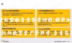    imToken如何实现多重签名