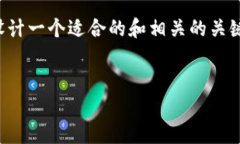 为了帮助你撰写出符合的