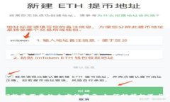 Web3投资股票的全方位指南