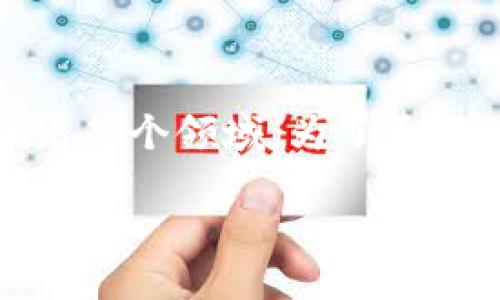 在这个高度数字化的时代，Web3作为互联网发展的新阶段，正在逐渐兴起并影响着各个领域。为了更好地理解Web3与传统互联网的关系以及它在未来的潜力，我们将进行详细的探讨。

Web3：未来互联网的演变与影响