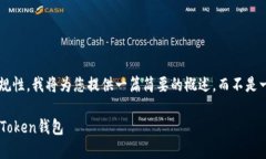 为确保内容质量和合规性