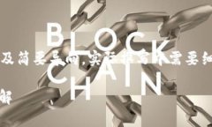 请注意： 以下内容是大纲