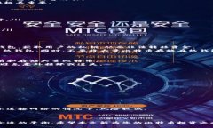   比特币钱包账户类型详解