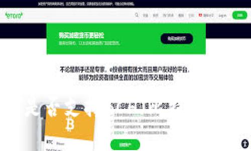 imToken钱包是否支持BCH（比特币现金）？详尽解析