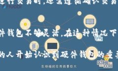 biao ti/biao ti 比特币硬件钱