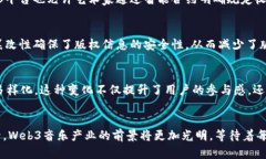 baiotiWeb3在音乐产业中的影