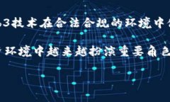 baiotiWeb3友好的国家：推动