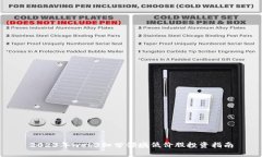 2023年web3细分领域低价股投