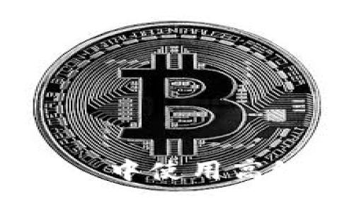 如何在 imToken 中使用高级模式进行转账？