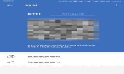 imToken官网钱包：真相揭秘与安全性分析